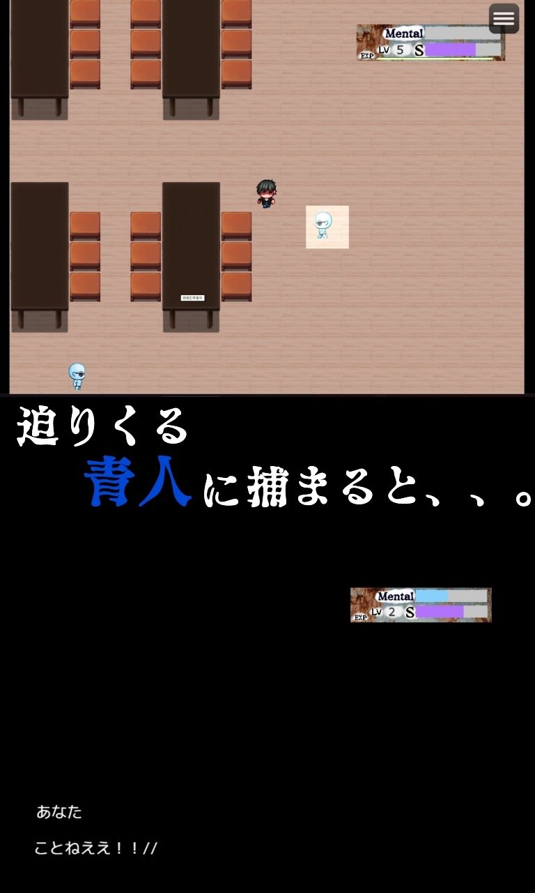 青人 サンプル2ページ目