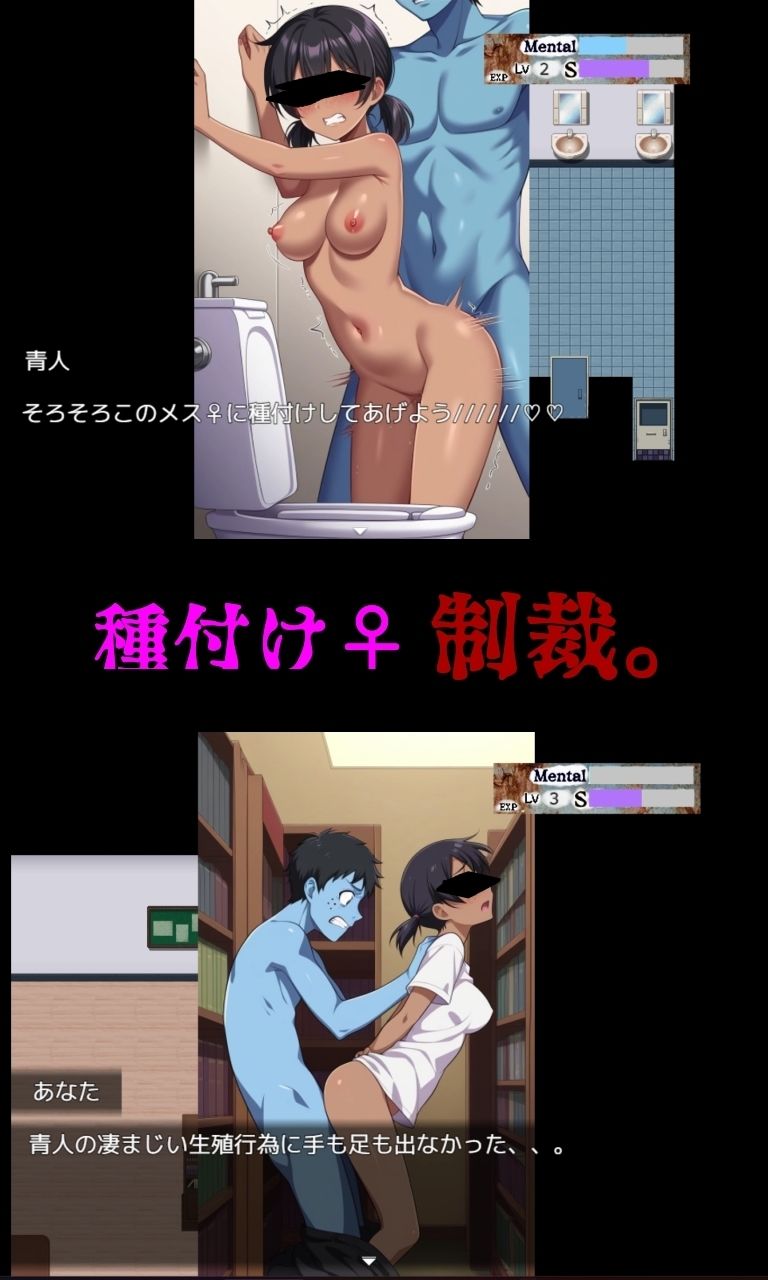青人 サンプル3ページ目