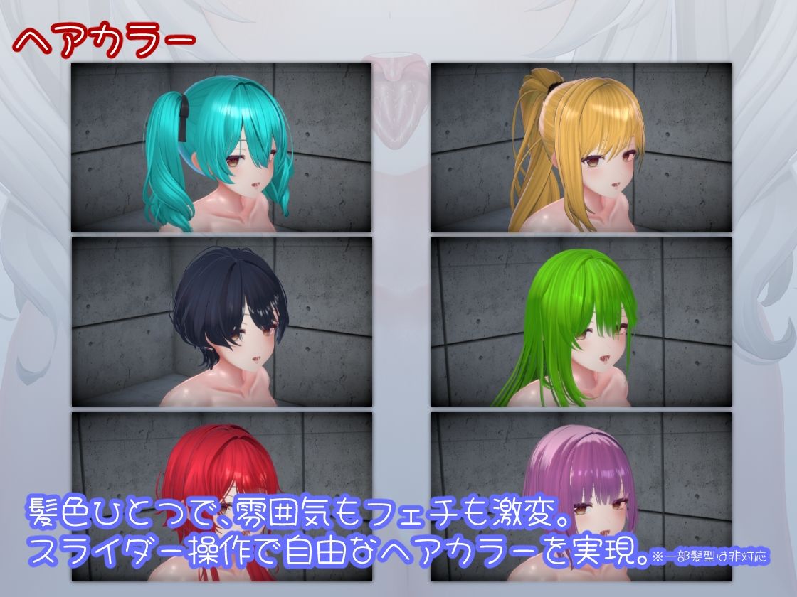 HYPER DEEP THROAT サンプル8ページ目