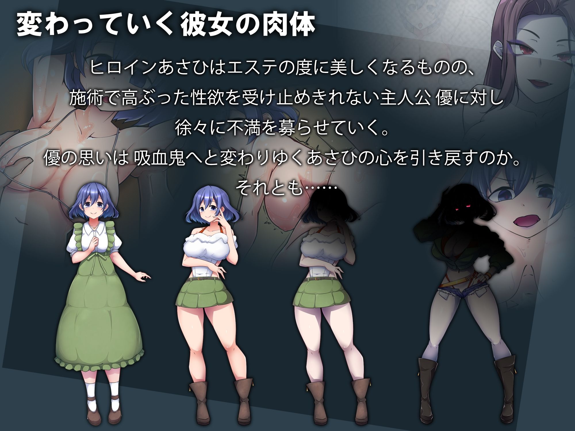 エステサロンノクターン サンプル1ページ目