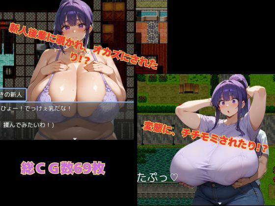 潜入！爆乳スパイ サンプル1ページ目
