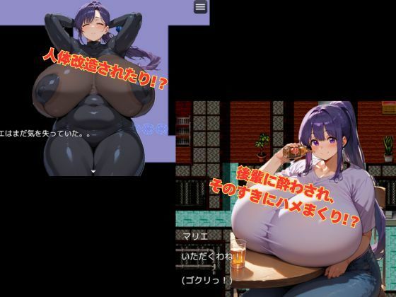 潜入！爆乳スパイ サンプル2ページ目