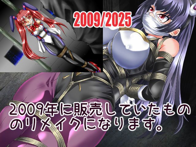 絶対兎少女クレセントバニーRe サンプル1ページ目