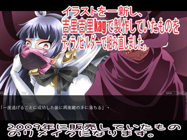 絶対兎少女クレセントバニーRe サンプル2ページ目