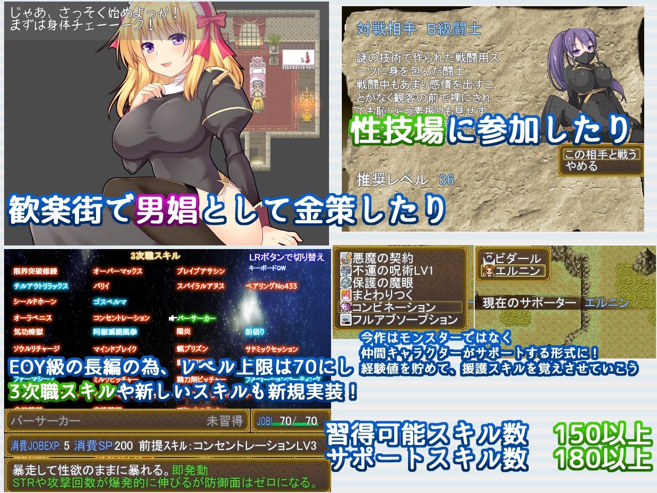 Re:BF外伝 教団の影と砂の御子 サンプル7ページ目
