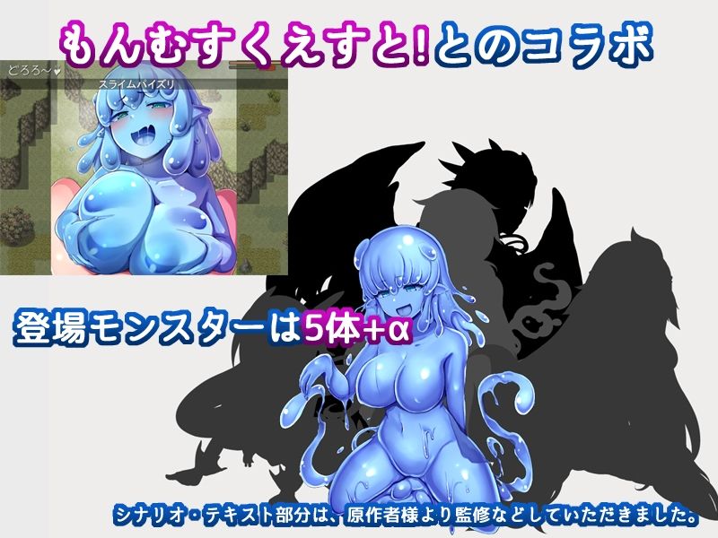 Re:BF外伝 教団の影と砂の御子 サンプル9ページ目