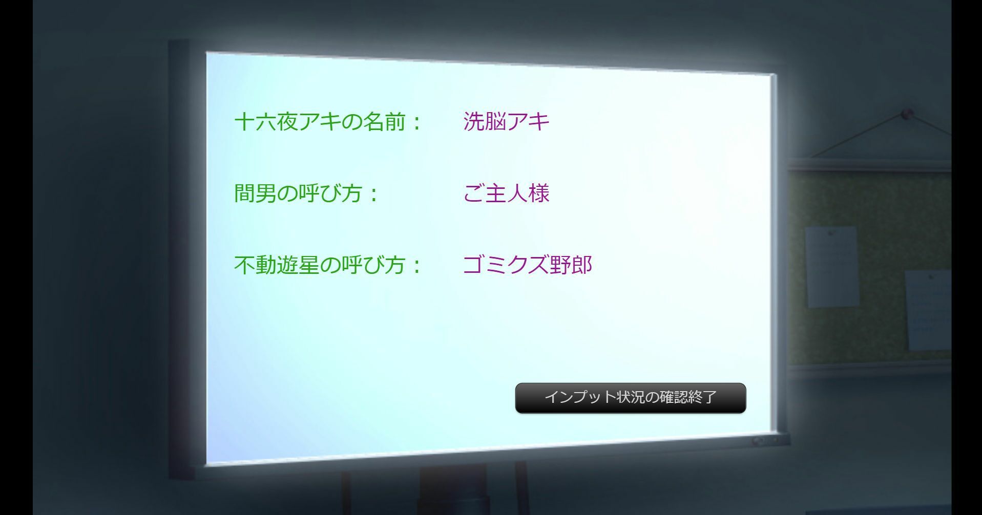洗脳教育室Play 十★夜アキ編 サンプル4ページ目