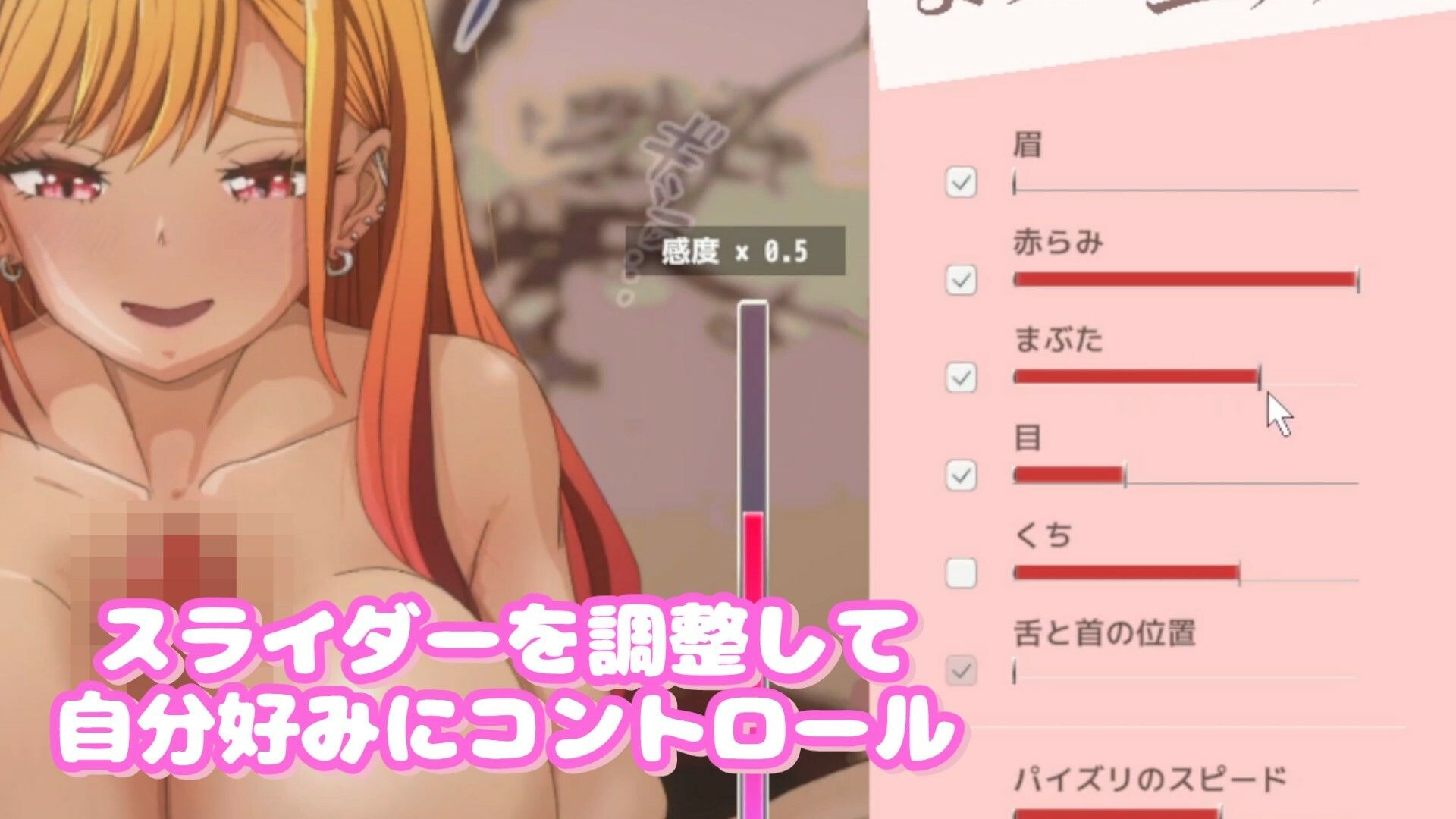 即ヌキ まりんちゃんとエッチ -おてがるセックスシミュレータ- サンプル6ページ目