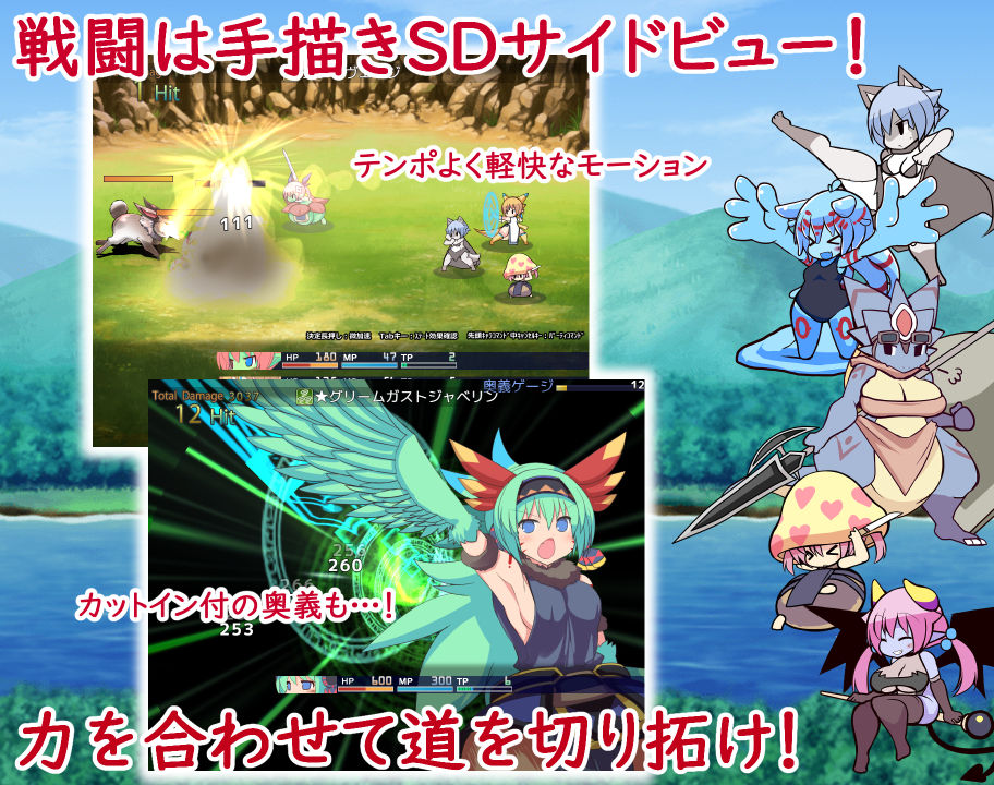 アウラルと光の竜〜Gathering Light〜 サンプル2ページ目