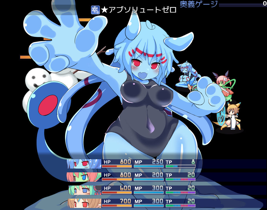 アウラルと光の竜〜Gathering Light〜 サンプル6ページ目