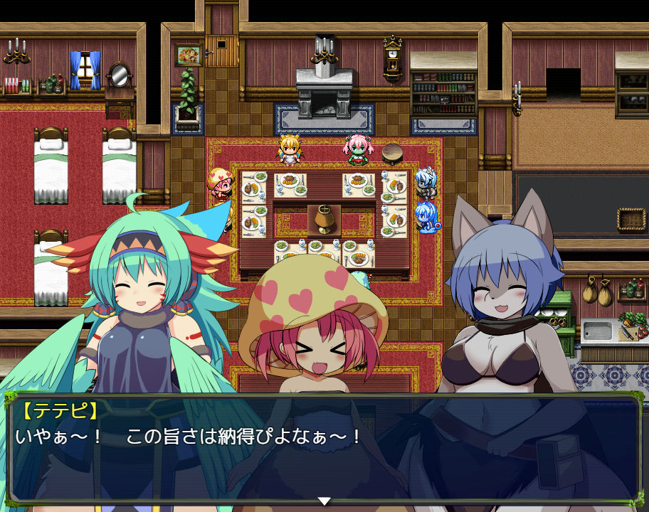 アウラルと光の竜〜Gathering Light〜 サンプル7ページ目