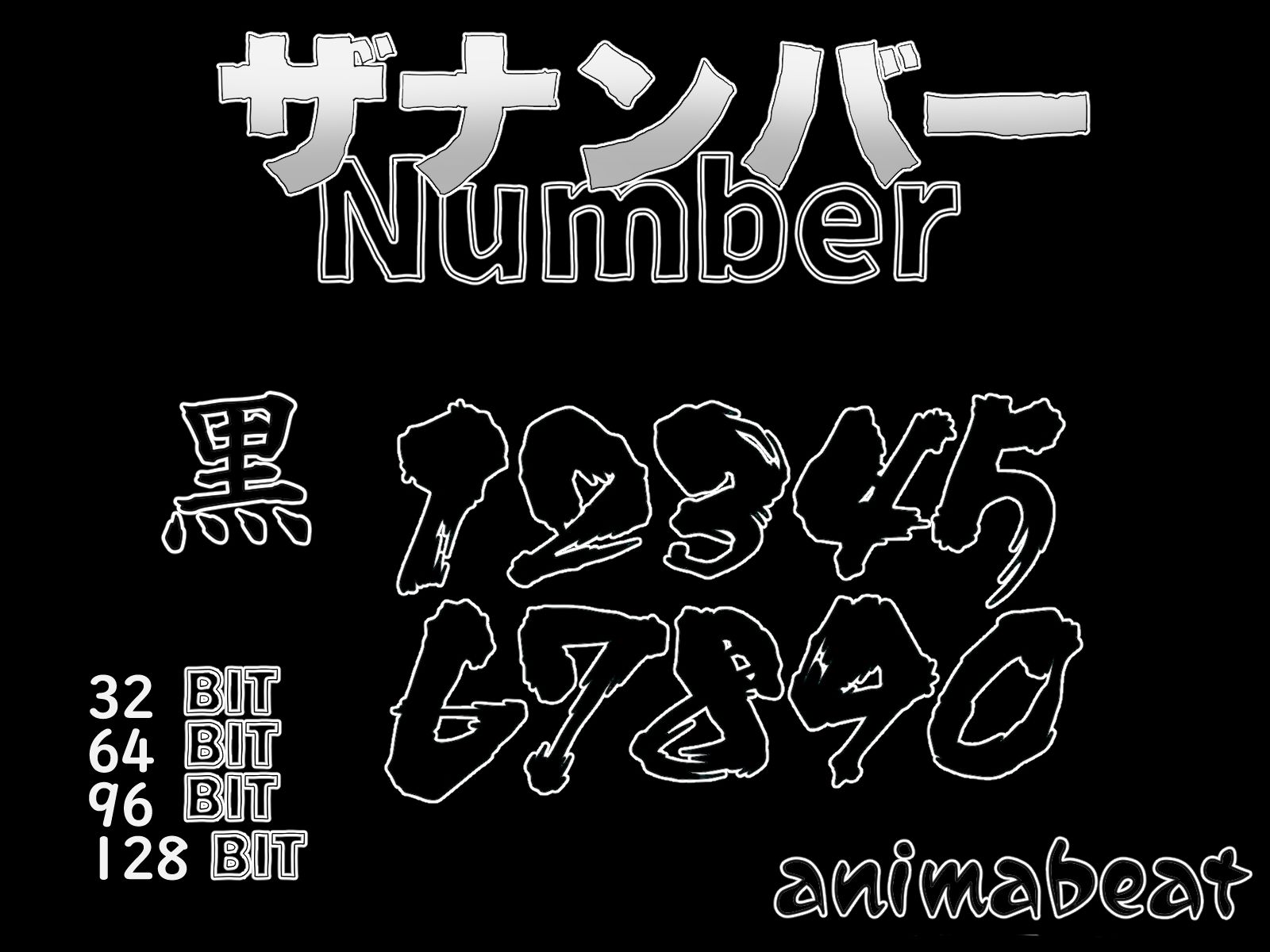 THE NUMBER サンプル1ページ目