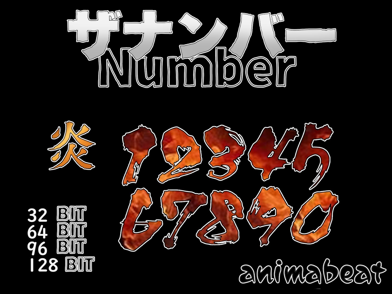 THE NUMBER サンプル3ページ目