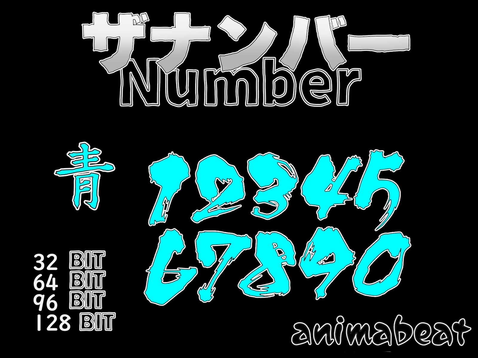 THE NUMBER サンプル4ページ目