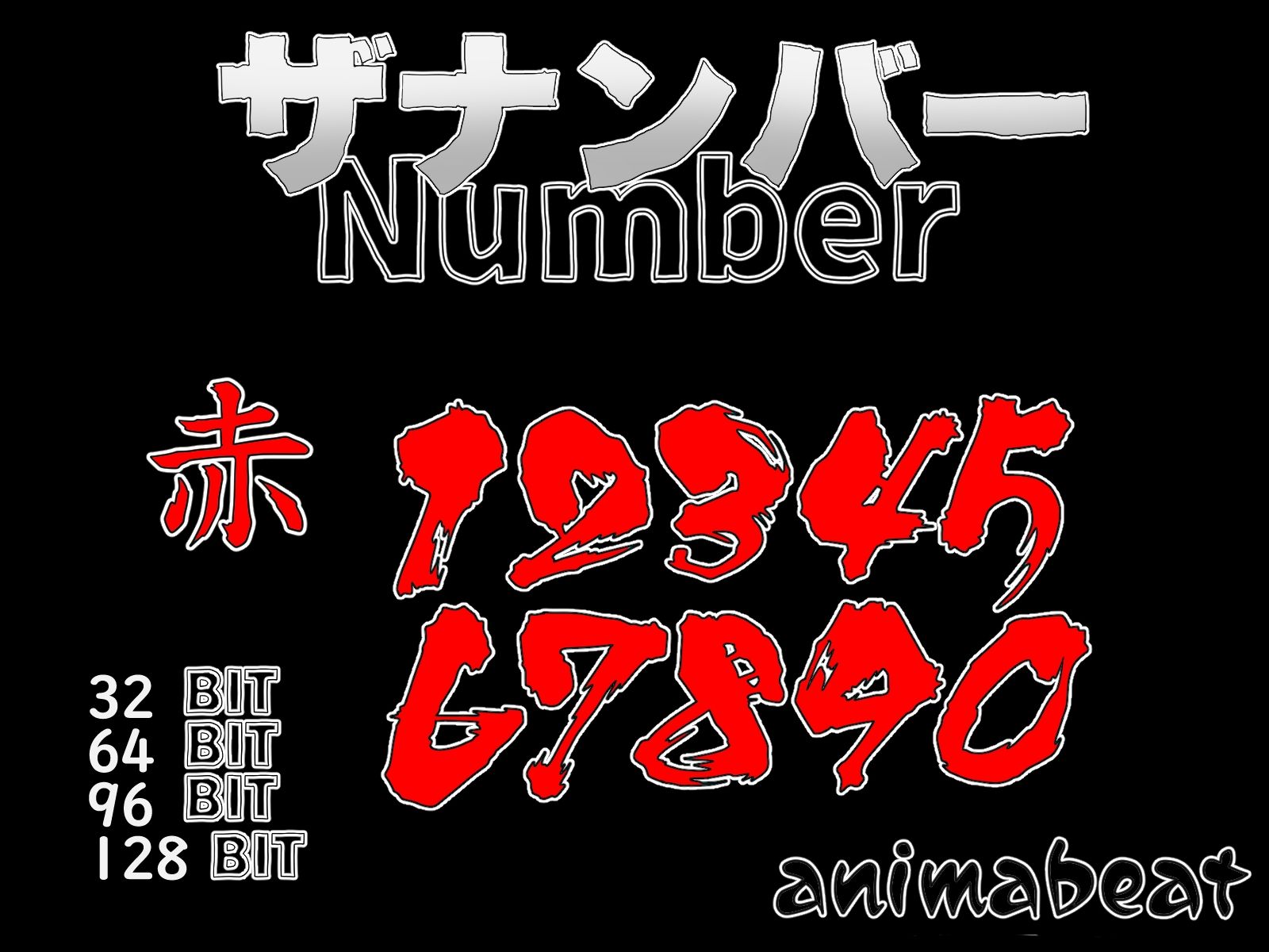 THE NUMBER サンプル5ページ目
