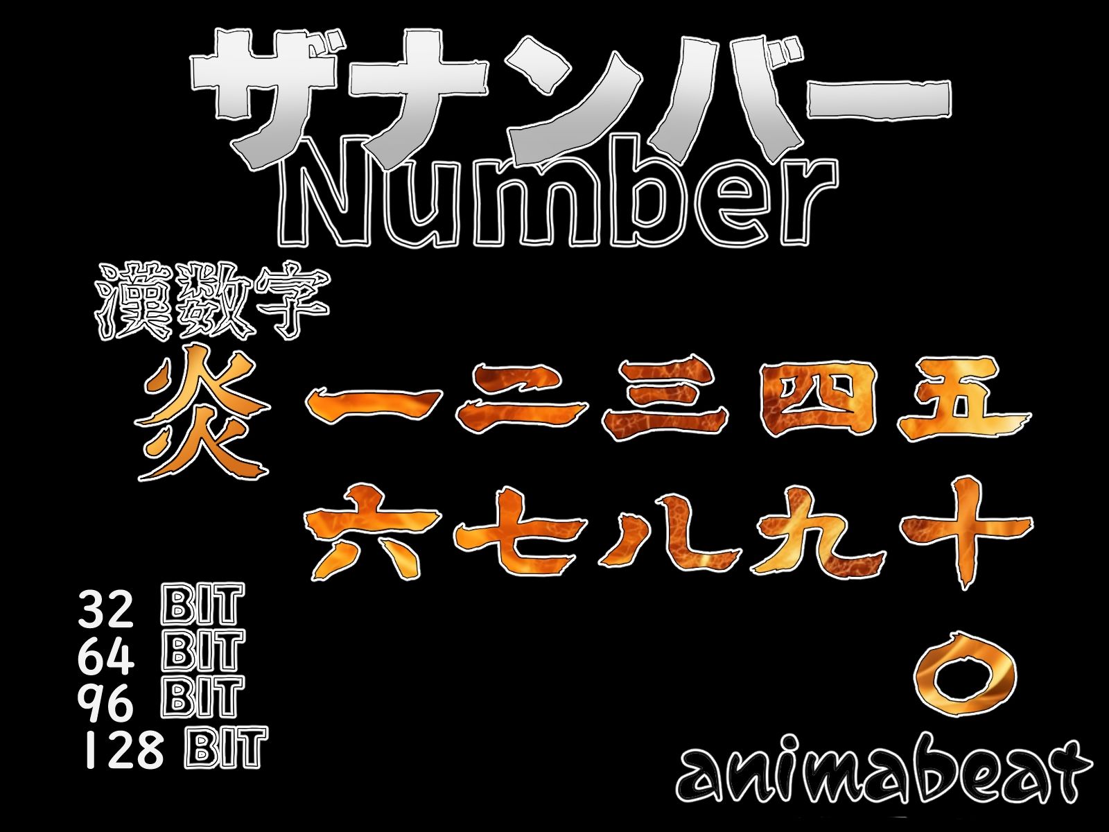 THE NUMBER サンプル6ページ目