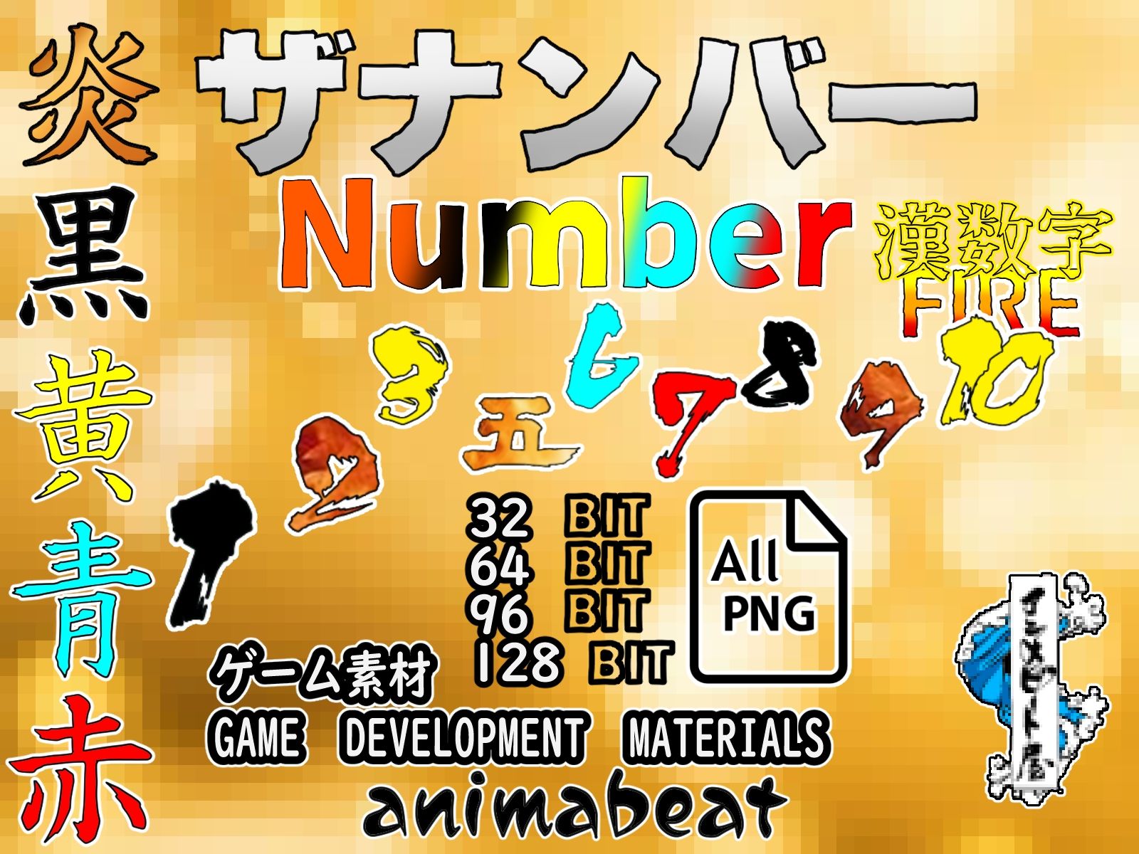 THE NUMBER サンプル7ページ目