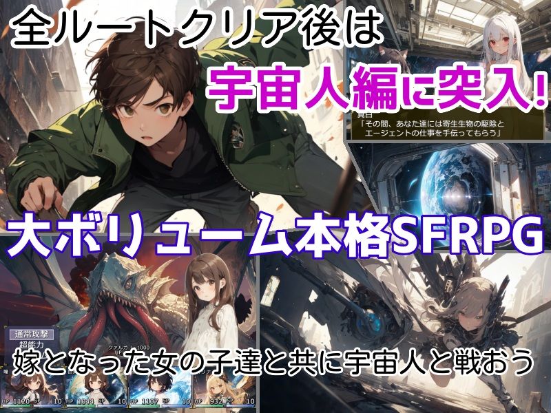 過去に戻って人生やり直し！ 〜無知っ娘同級生や妹達と既成事実を作れ〜 サンプル4ページ目