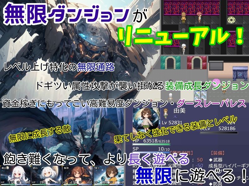 過去に戻って人生やり直し！ 〜無知っ娘同級生や妹達と既成事実を作れ〜 サンプル7ページ目