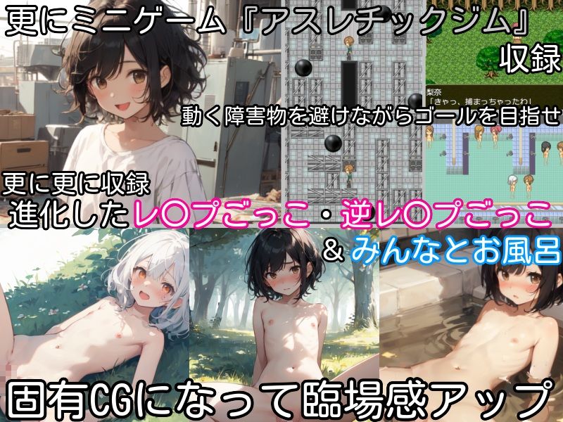 過去に戻って人生やり直し！ 〜無知っ娘同級生や妹達と既成事実を作れ〜 サンプル9ページ目