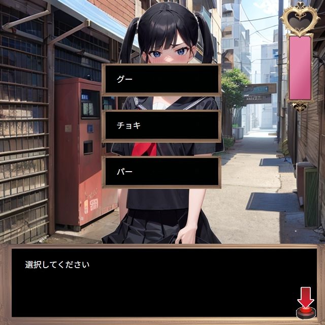 まちかど野球拳 サンプル1ページ目