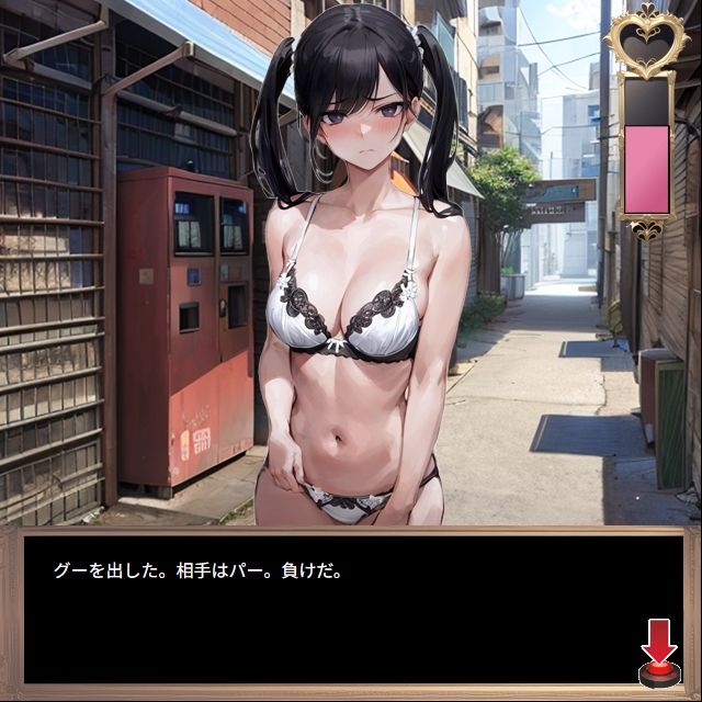 まちかど野球拳 サンプル2ページ目