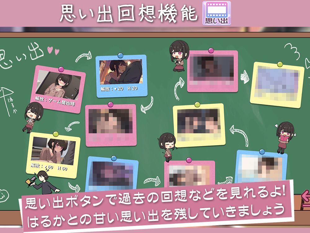 【Live2D】年下な幼馴染と綴る学園日記-まだ幼なじみ？それとも恋人？- サンプル3ページ目