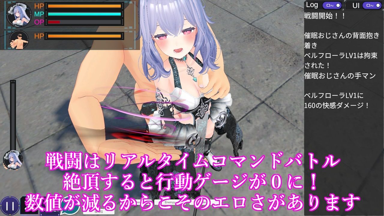 Heroin’s Battle Arena 淫辱の闘技場 サンプル4ページ目