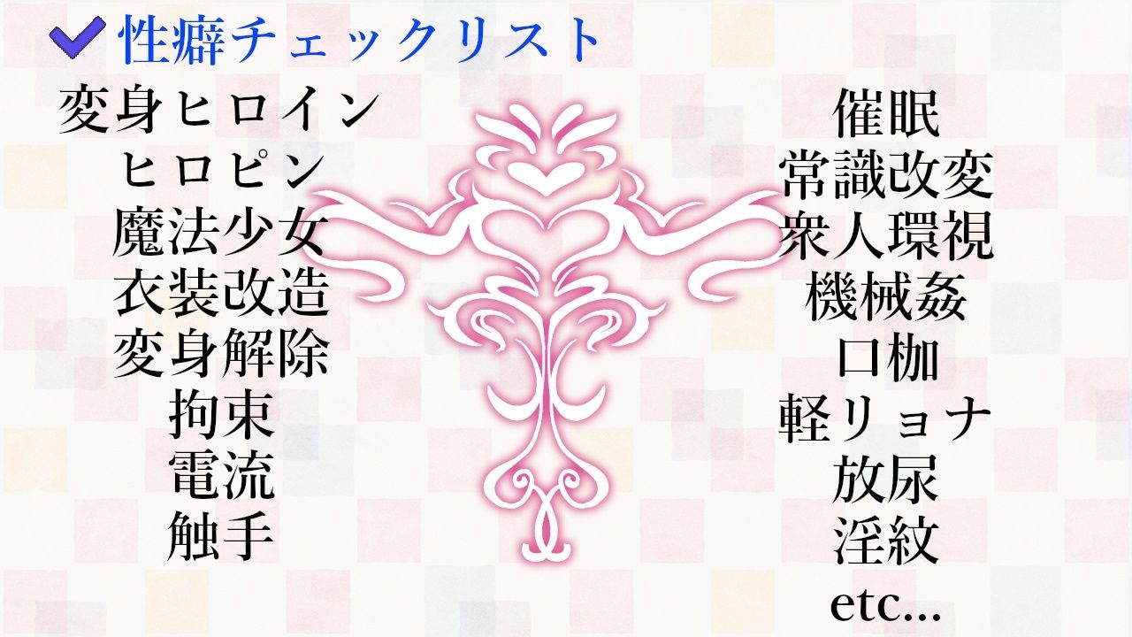 Heroin’s Battle Arena 淫辱の闘技場 サンプル7ページ目