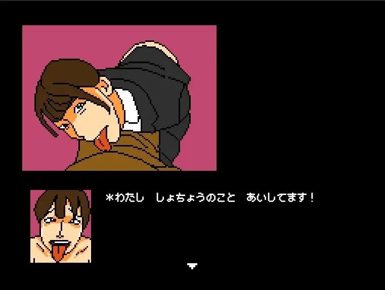 【Mac版】さすがです署長 女性捜査官を性のサンドバッグに サンプル7ページ目