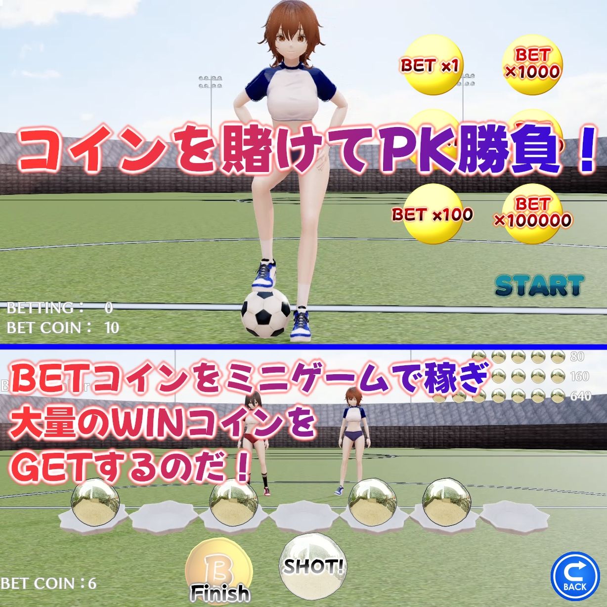 GGGGG_脱衣PowerStriker サンプル1ページ目