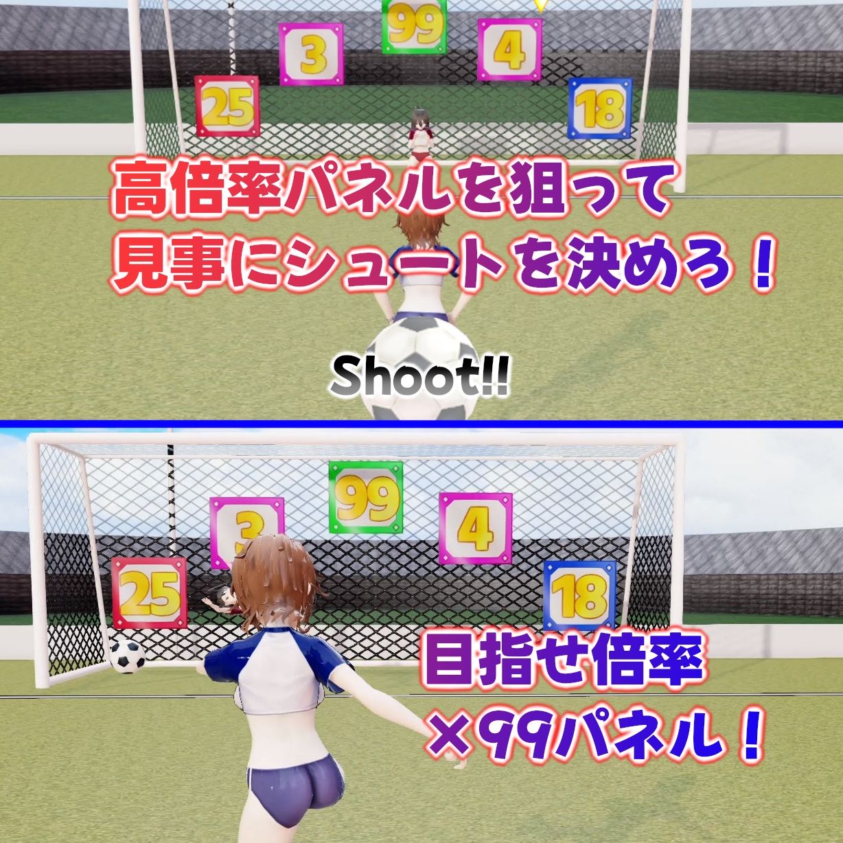 GGGGG_脱衣PowerStriker サンプル2ページ目