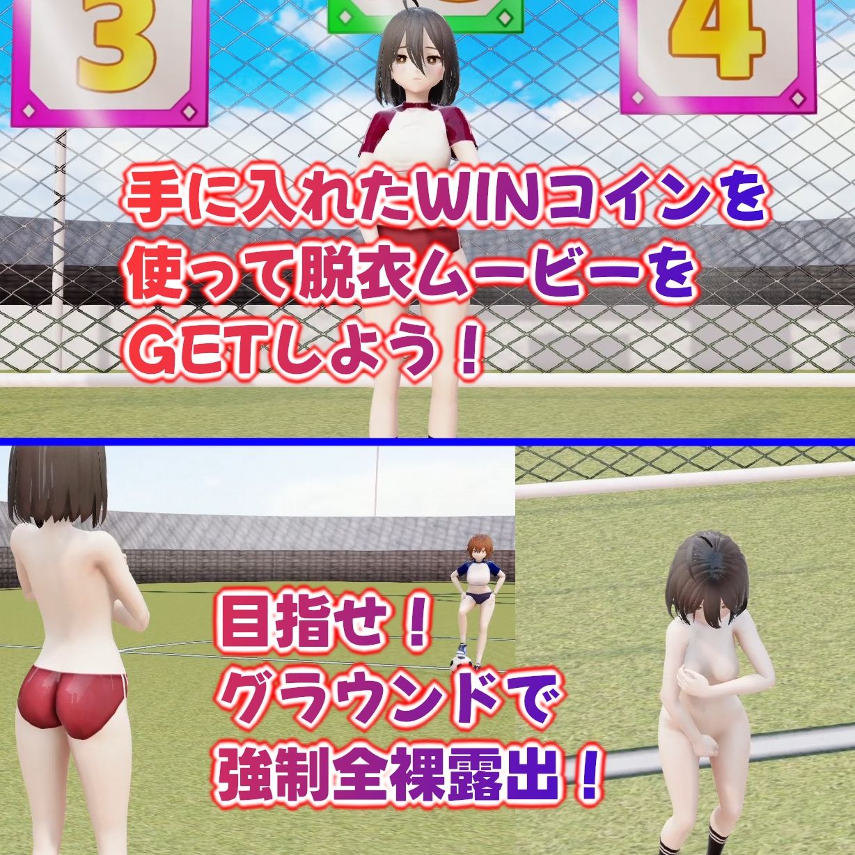 GGGGG_脱衣PowerStriker サンプル3ページ目
