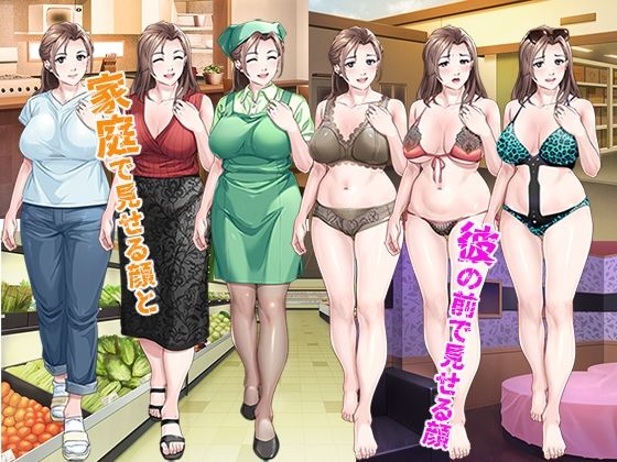 若い男にハマってしまったパートの奥さんのお話 サンプル1ページ目