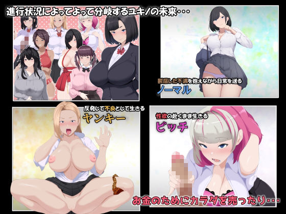 メスIF（イフ）  堕ちる私の物語 サンプル1ページ目