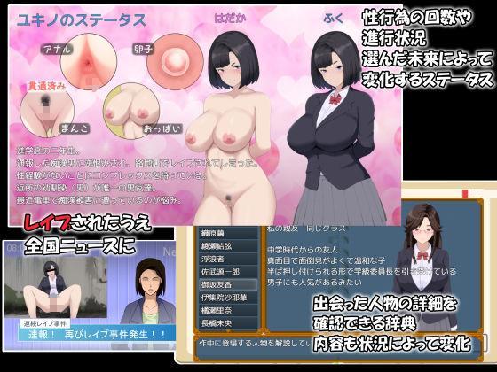 メスIF（イフ）  堕ちる私の物語 サンプル5ページ目