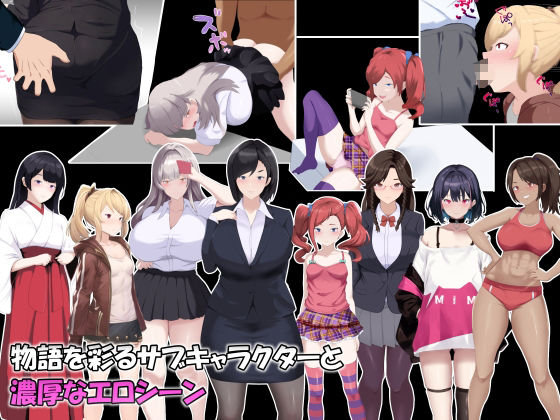 メスIF（イフ）  堕ちる私の物語 サンプル6ページ目