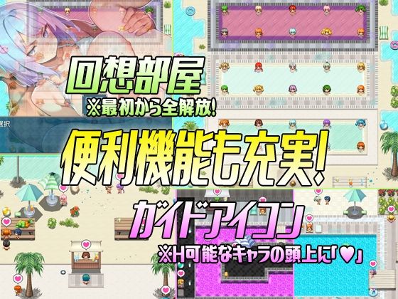 セックスリゾート 〜認識改変の水辺〜 サンプル3ページ目