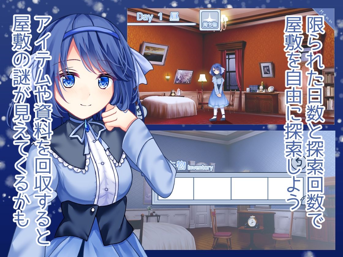 海月と蒼き雪花の水底 サンプル2ページ目