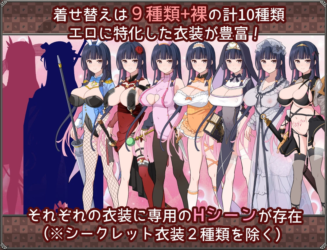 夢想と心転のカタラアタナトス サンプル4ページ目