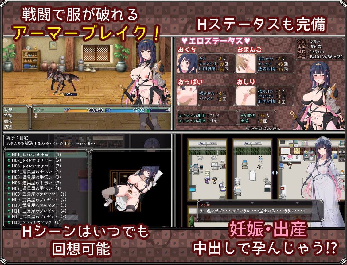 夢想と心転のカタラアタナトス サンプル5ページ目
