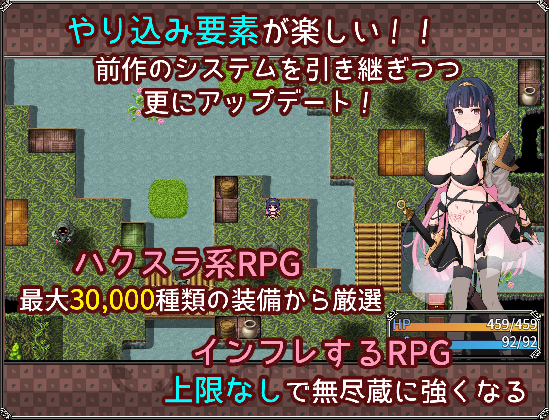 夢想と心転のカタラアタナトス サンプル6ページ目