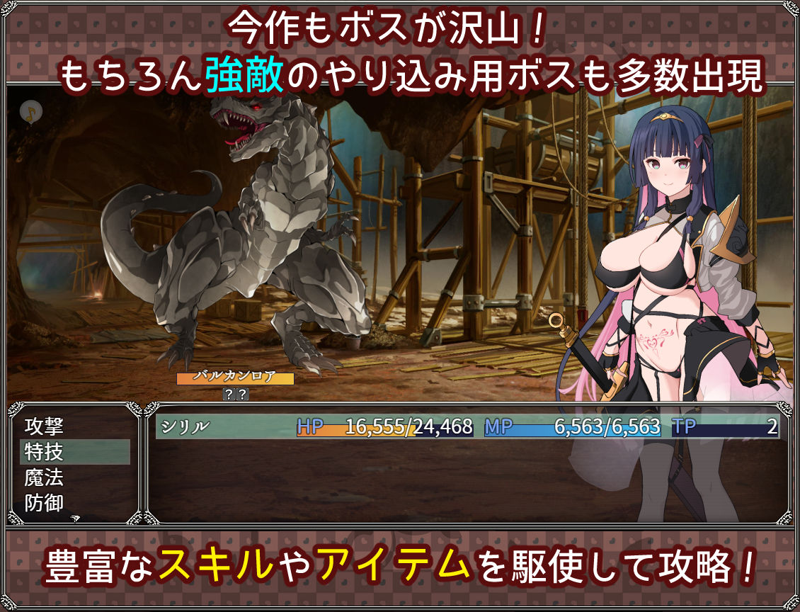 夢想と心転のカタラアタナトス サンプル7ページ目