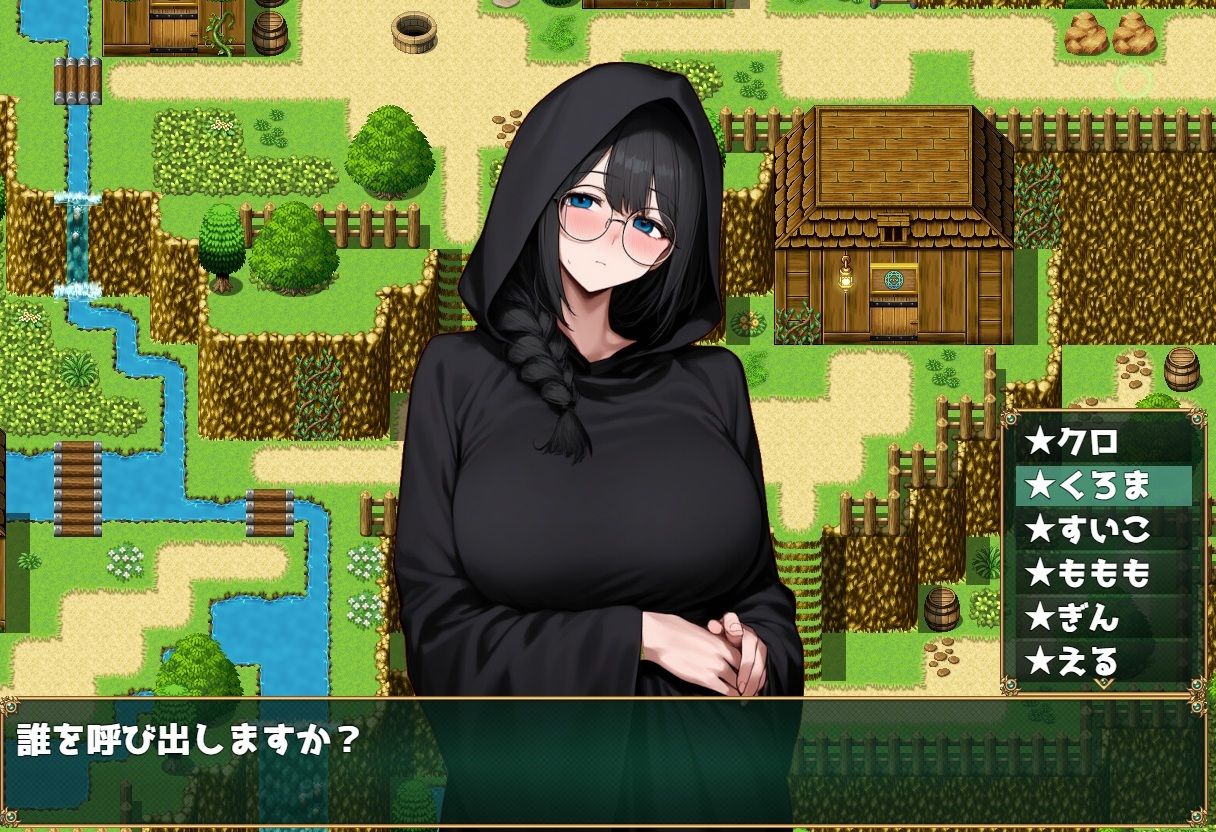 爆乳麻雀ファンタジー サンプル3ページ目