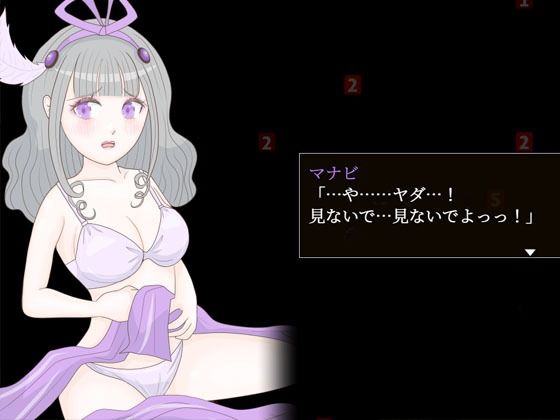 脱衣シャーマン2 〜巫女5人衆の休日〜 サンプル4ページ目