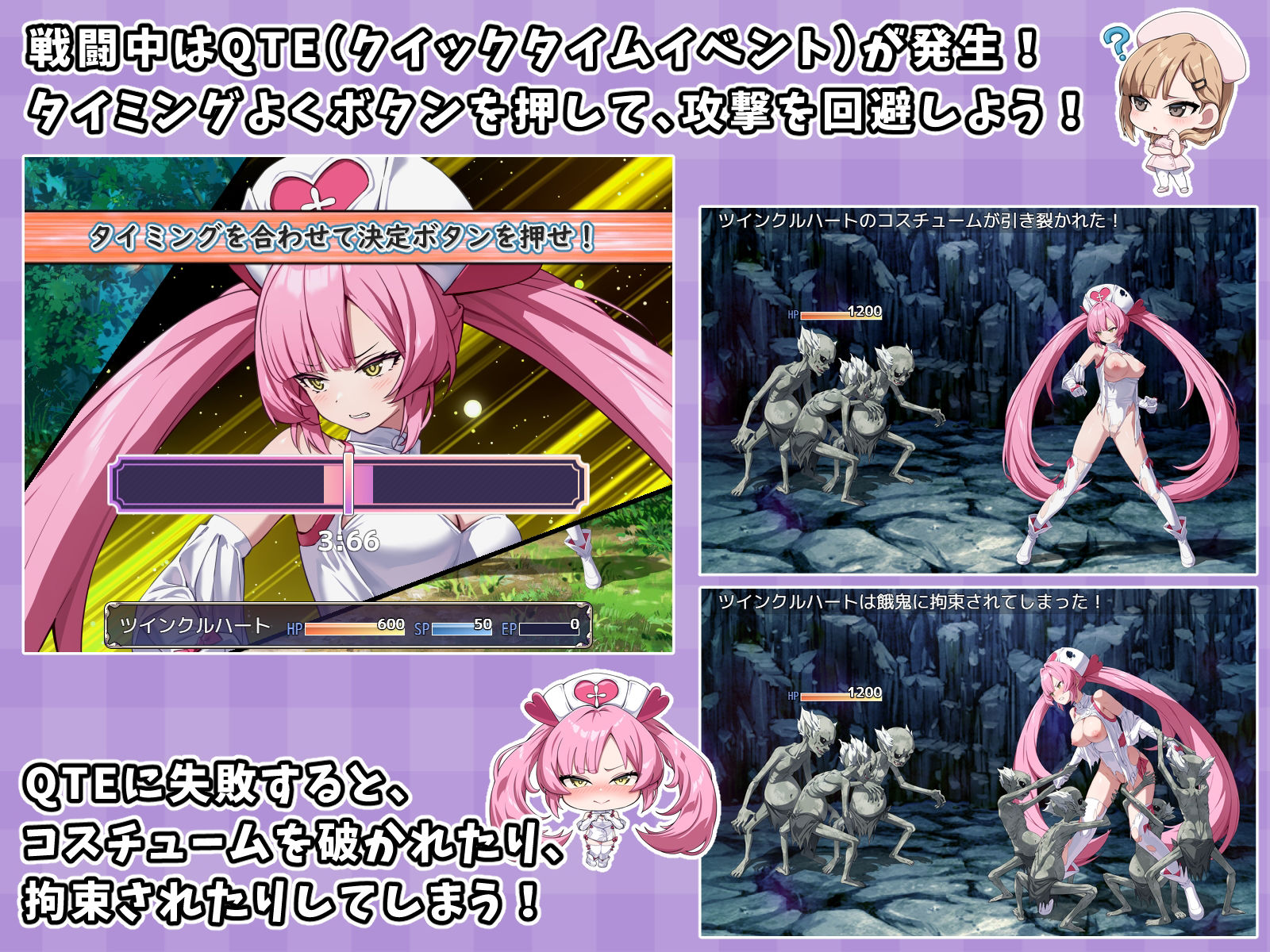 光凛天使ツインクルハート サンプル4ページ目