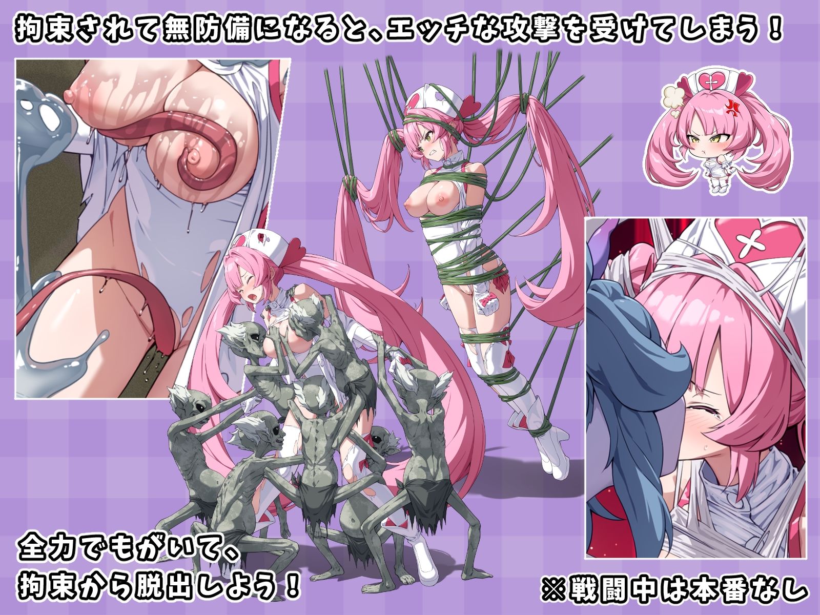 光凛天使ツインクルハート サンプル5ページ目