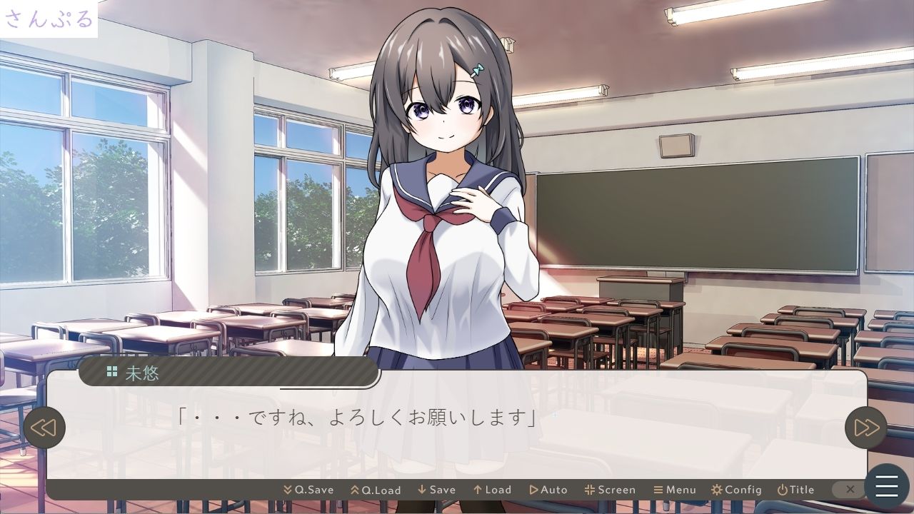 私立星風学園性体験実習記録  糸川未悠編 サンプル1ページ目