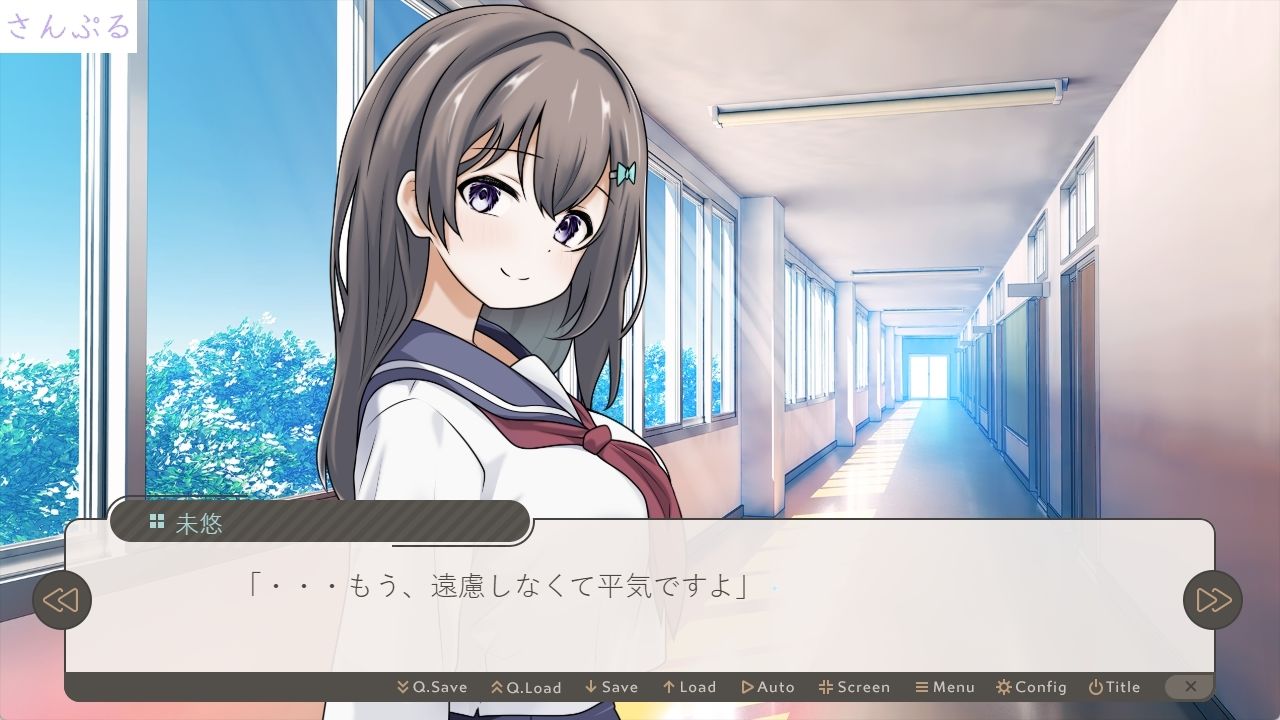私立星風学園性体験実習記録  糸川未悠編 サンプル8ページ目