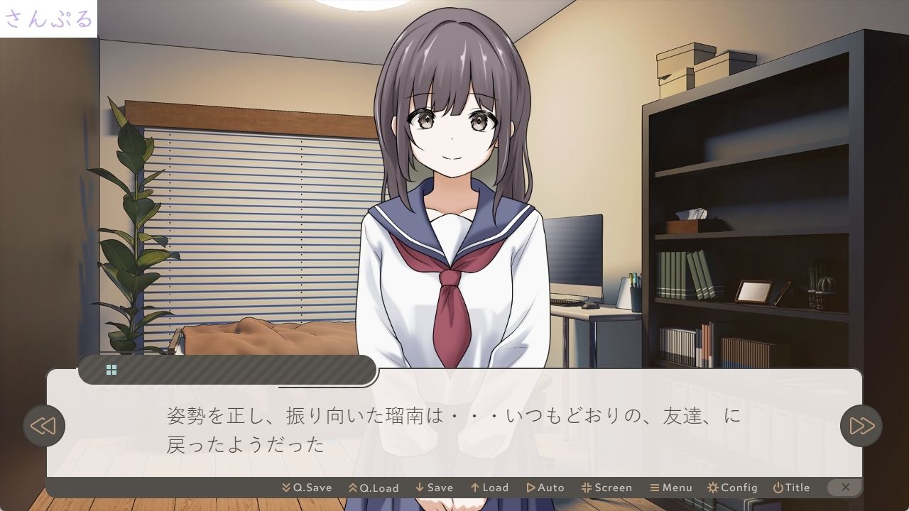 私立星風学園性体験実習記録  糸川未悠編 サンプル9ページ目